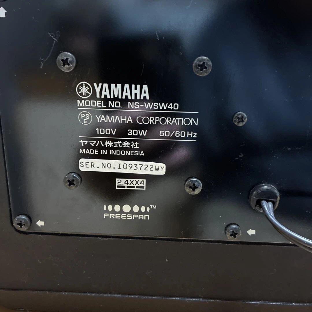 YAMAHA 【ウーファー 2点セット】リモコン付き