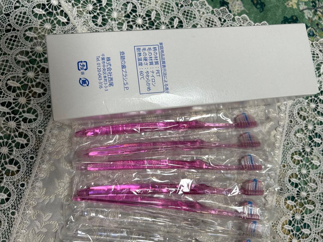 tora　奇跡の歯ブラシ18本