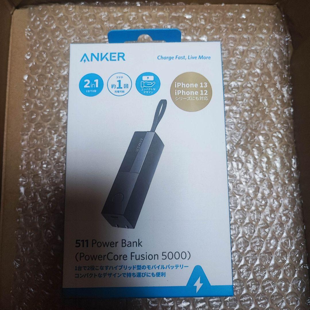 新品未開封 アンカー Anker 511 Power Bank