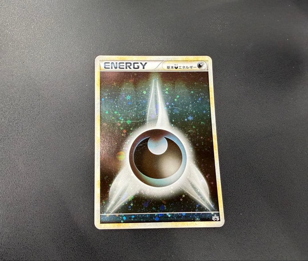 ブリザードエネルギー 悪　1枚