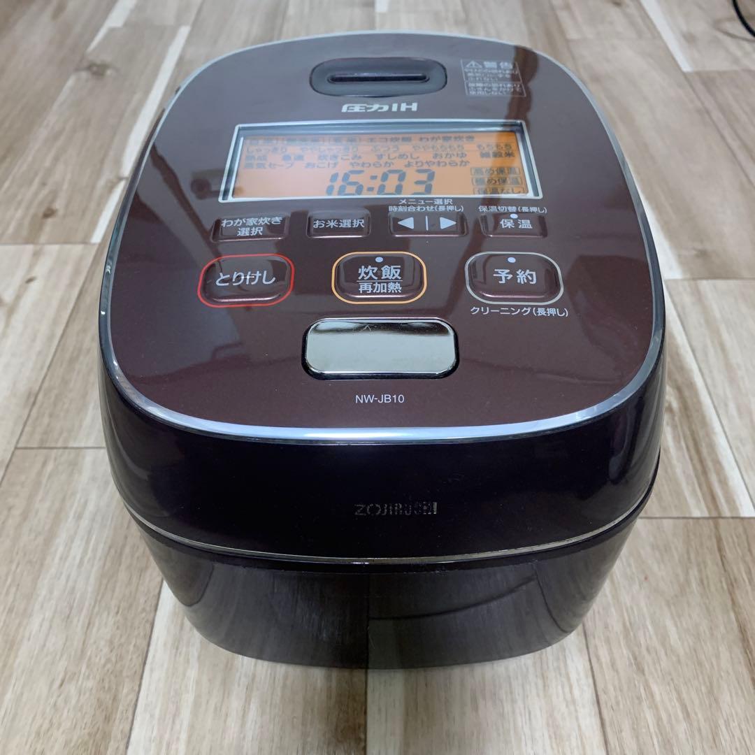 18年製　象印圧力炊飯器 NW-JB10 5.5合　ブラウン