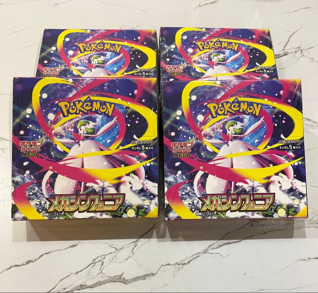 メガブレイブ メガシンフォニア シュリンク付き