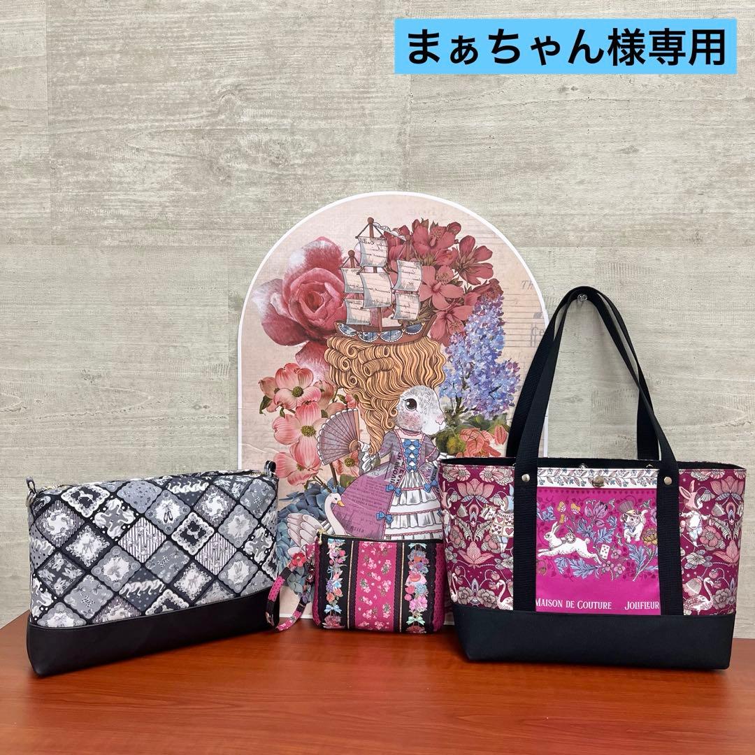 ジョリーフルール　大阪アイドール　カジュアルミドルトートバック⑨