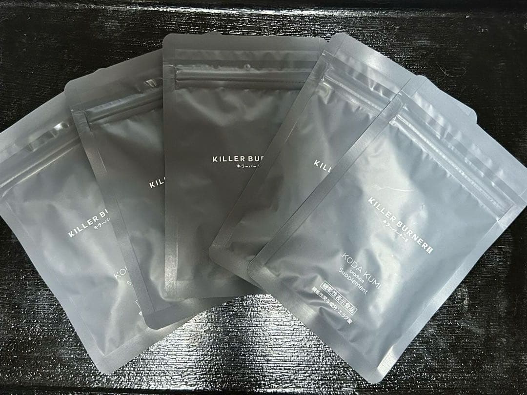 キラーバーナー