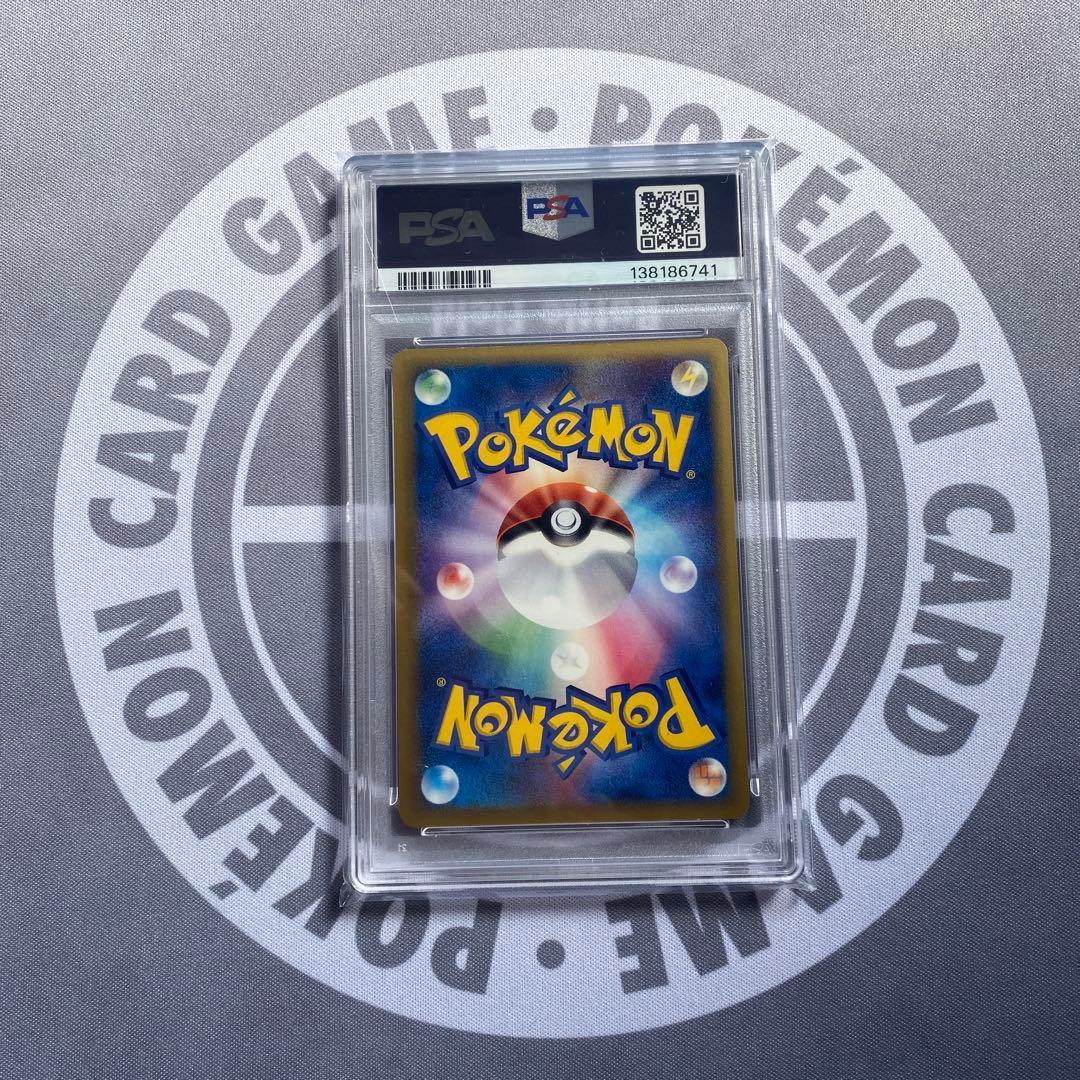 PSA9 δ種ミュウツー(019/086) ホロンの研究塔　デルタ種　PCG