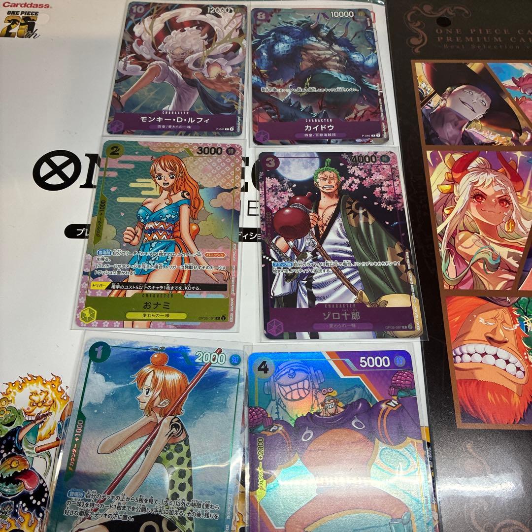 ワンピース カードゲーム プロモセット
