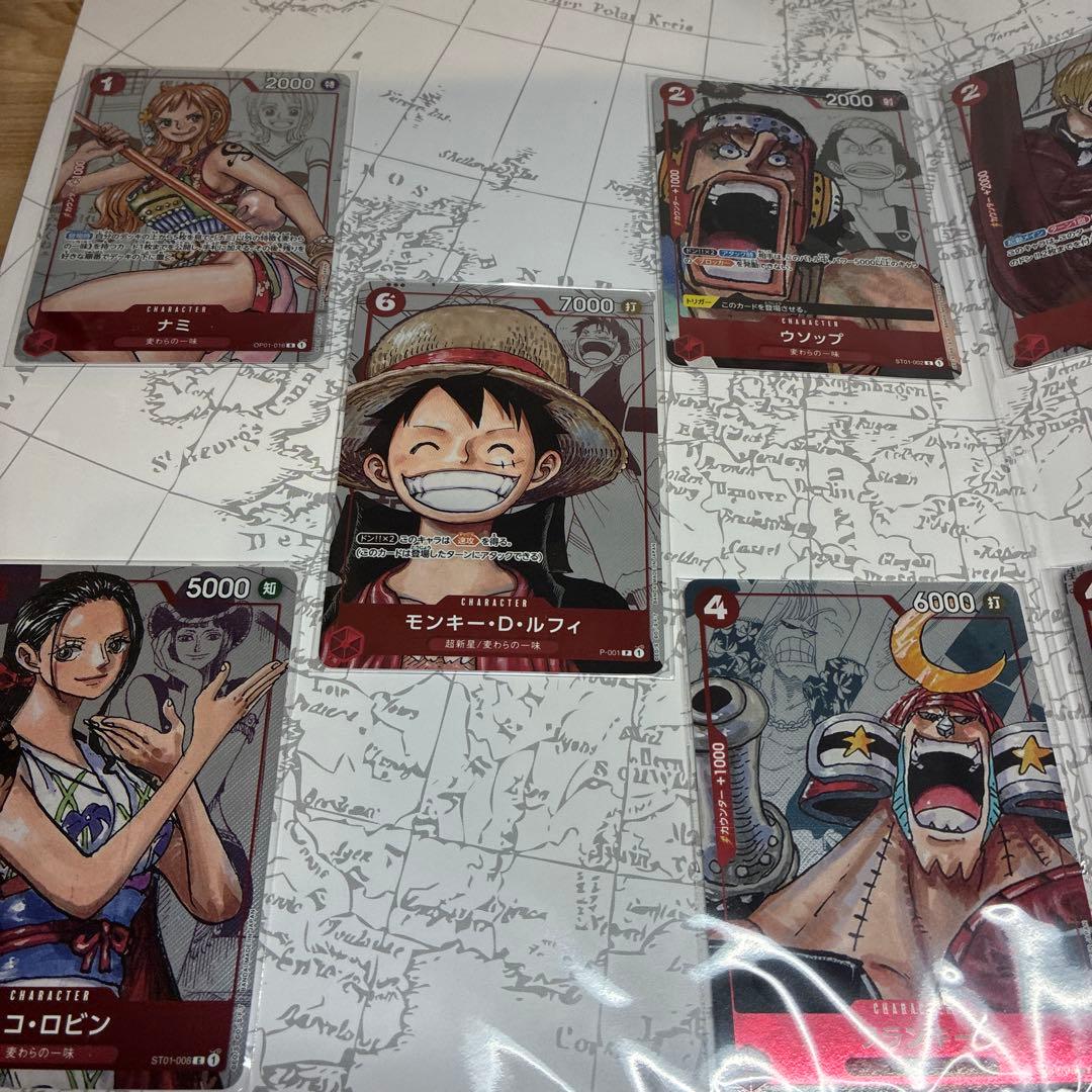 ワンピース カードゲーム プロモセット