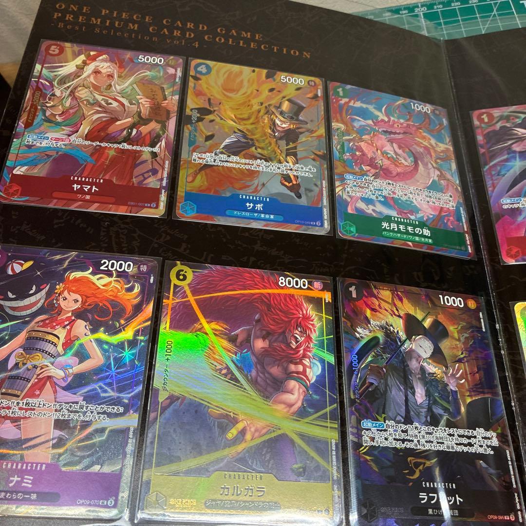 ワンピース カードゲーム プロモセット