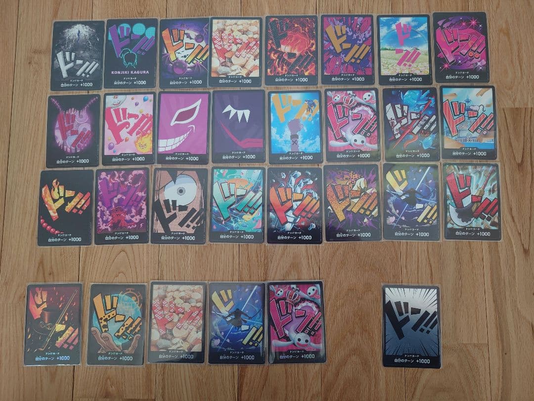 【セット売りのみ】 ワンピースカード 引退