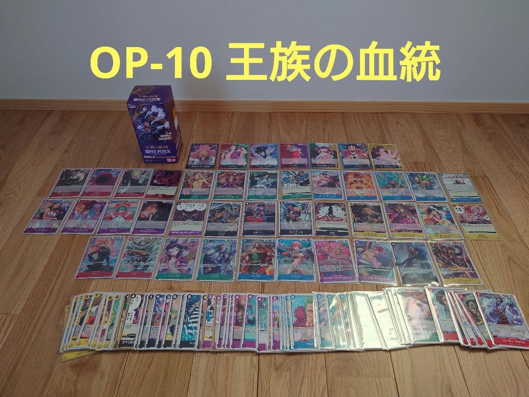 【セット売りのみ】 ワンピースカード 引退