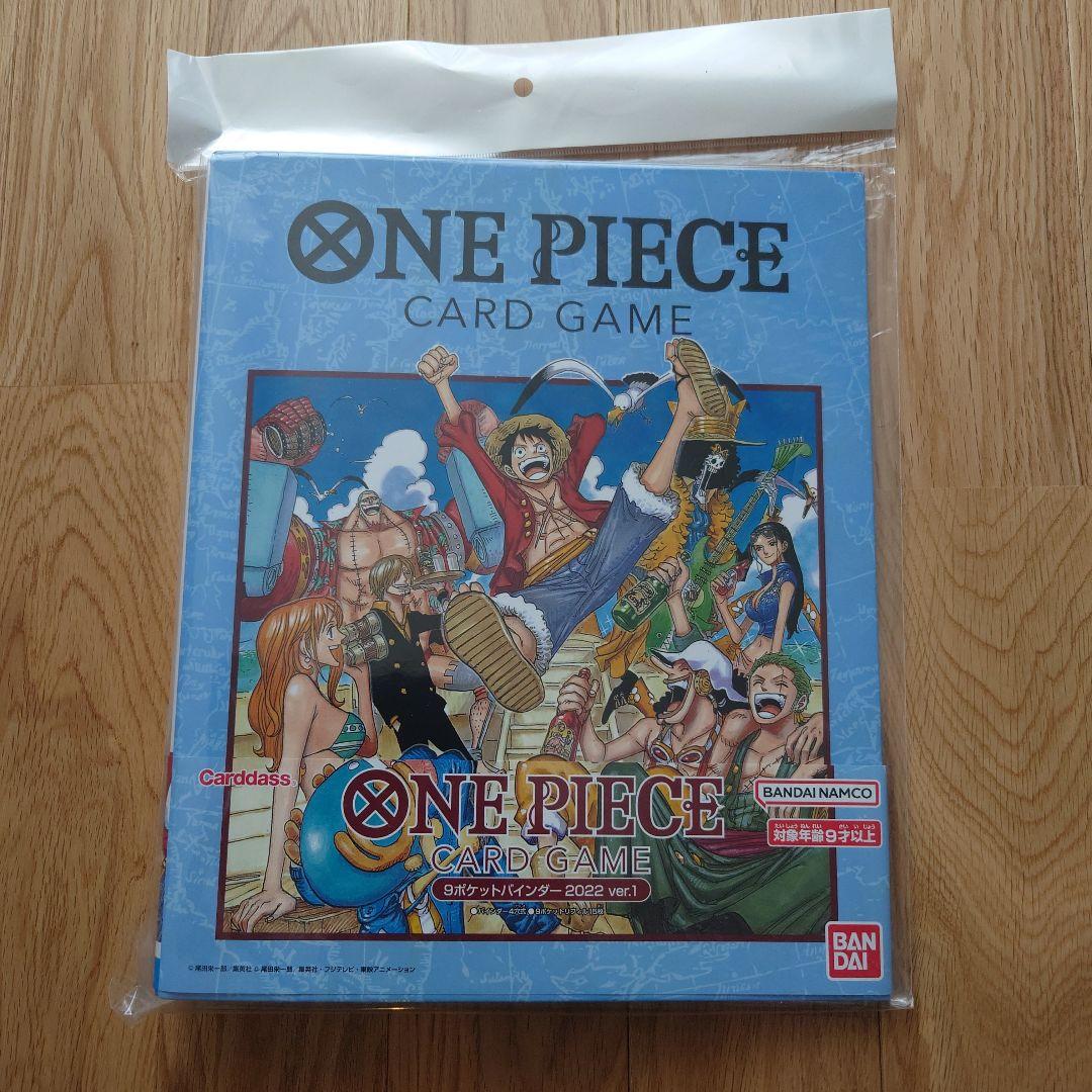 【セット売りのみ】 ワンピースカード 引退