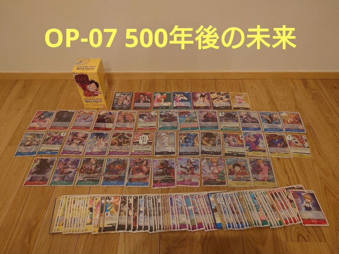 【セット売りのみ】 ワンピースカード 引退