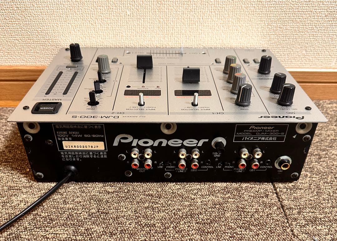 Pioneer DJM-300S DJ ミキサー 本体