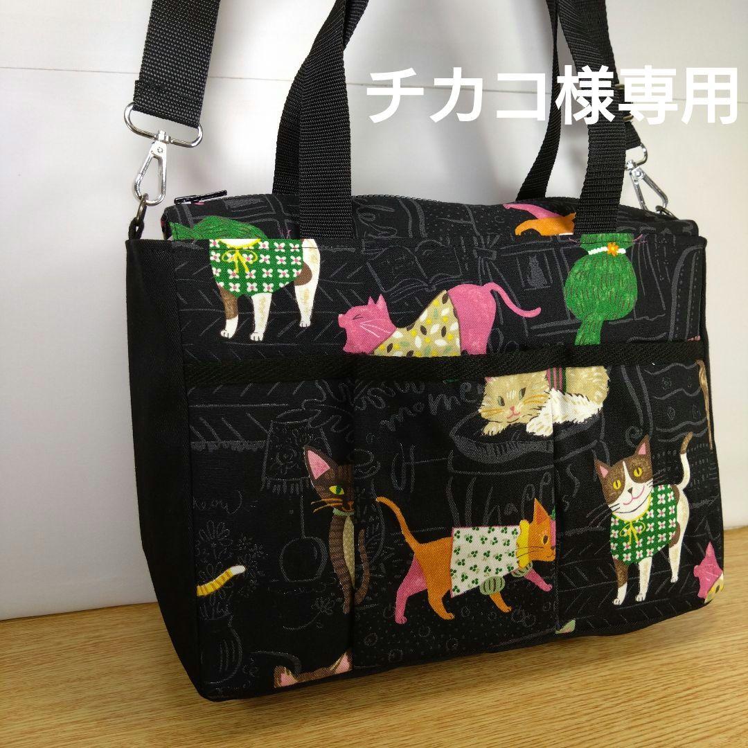 ハンドメイド(ねこ柄)　10点