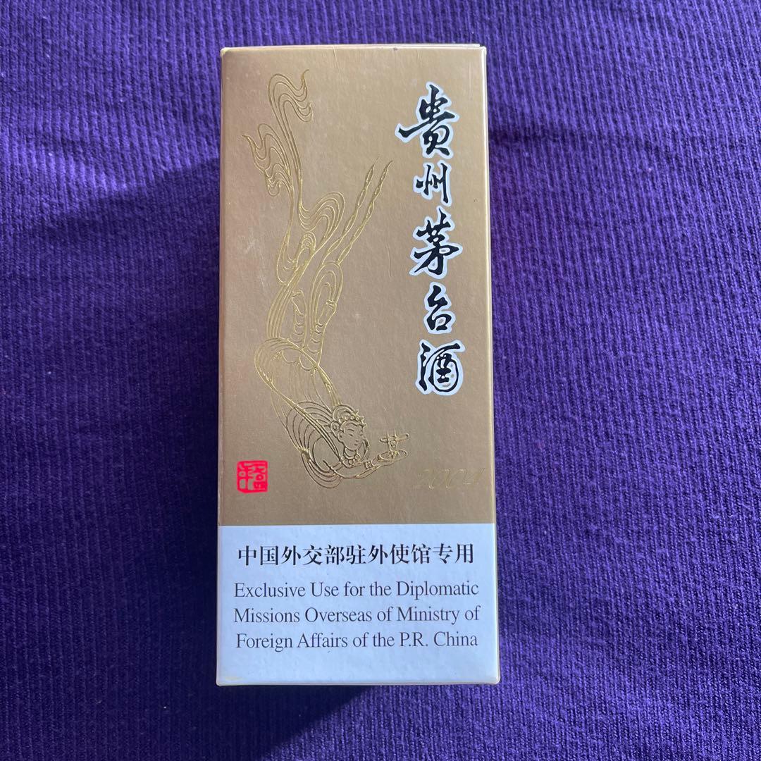 貴州茅台酒 (中国外交部駐外大使館専用 only one 2004年7月製造分)