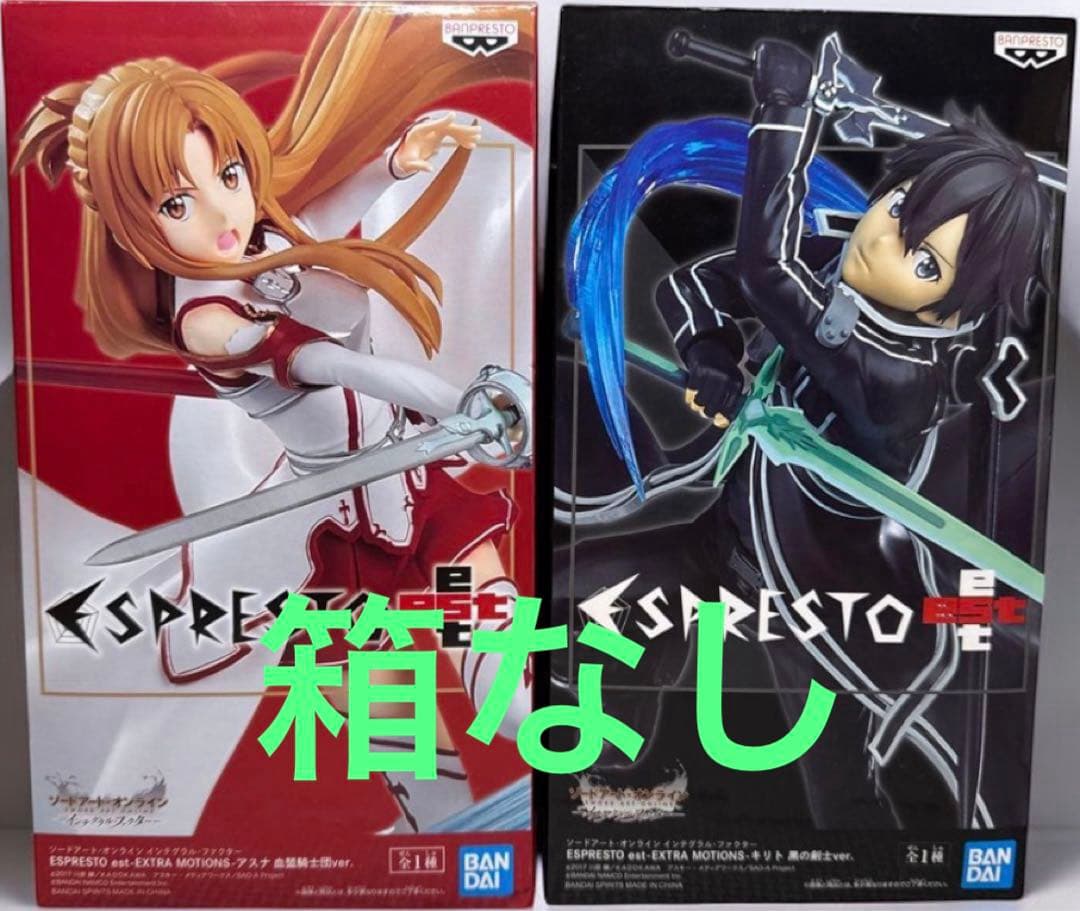 SAO ESPRESTO キリト 黒の剣士ver. アスナ 血盟騎士団ver.