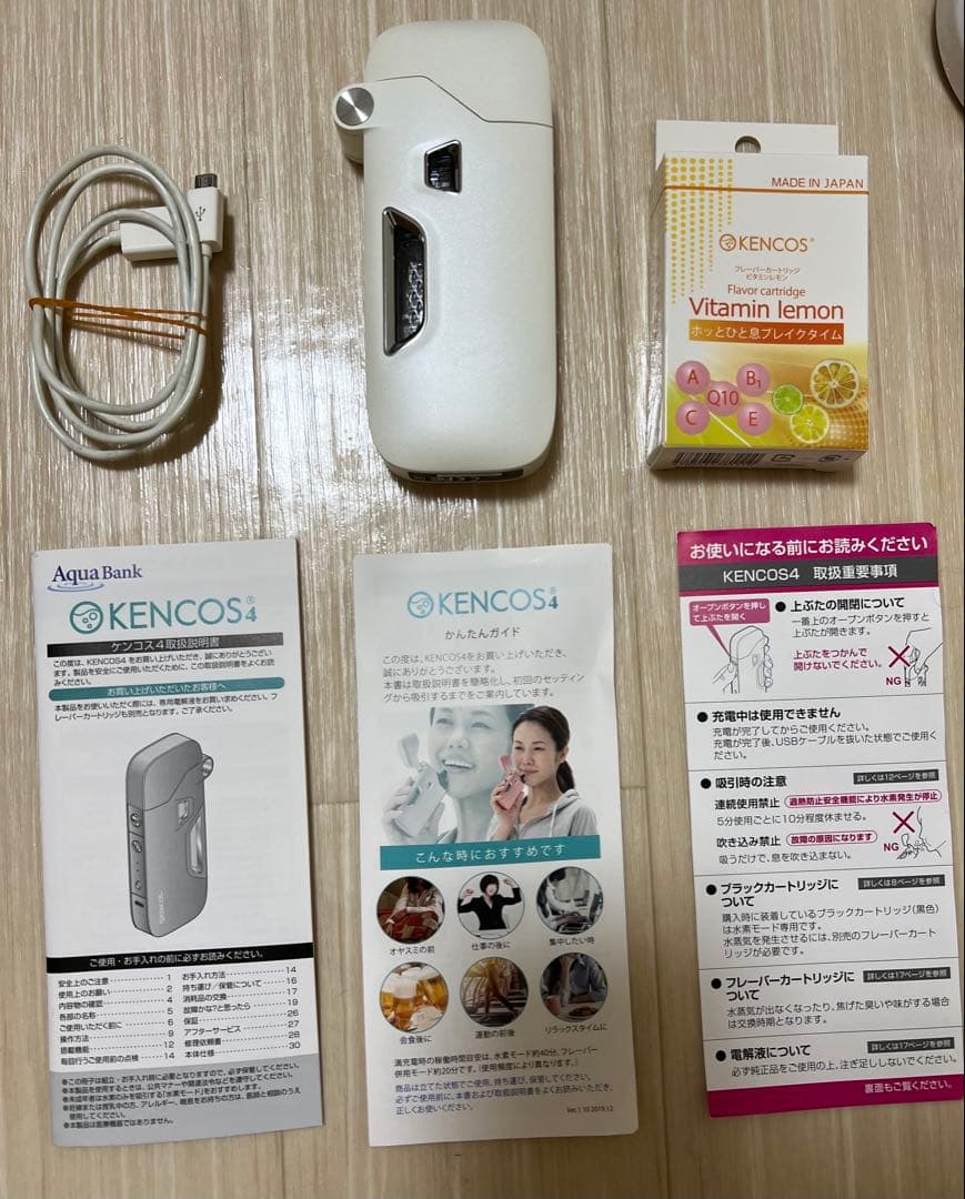 美容 痩身 エステ 器具 まとめ売り⭐︎