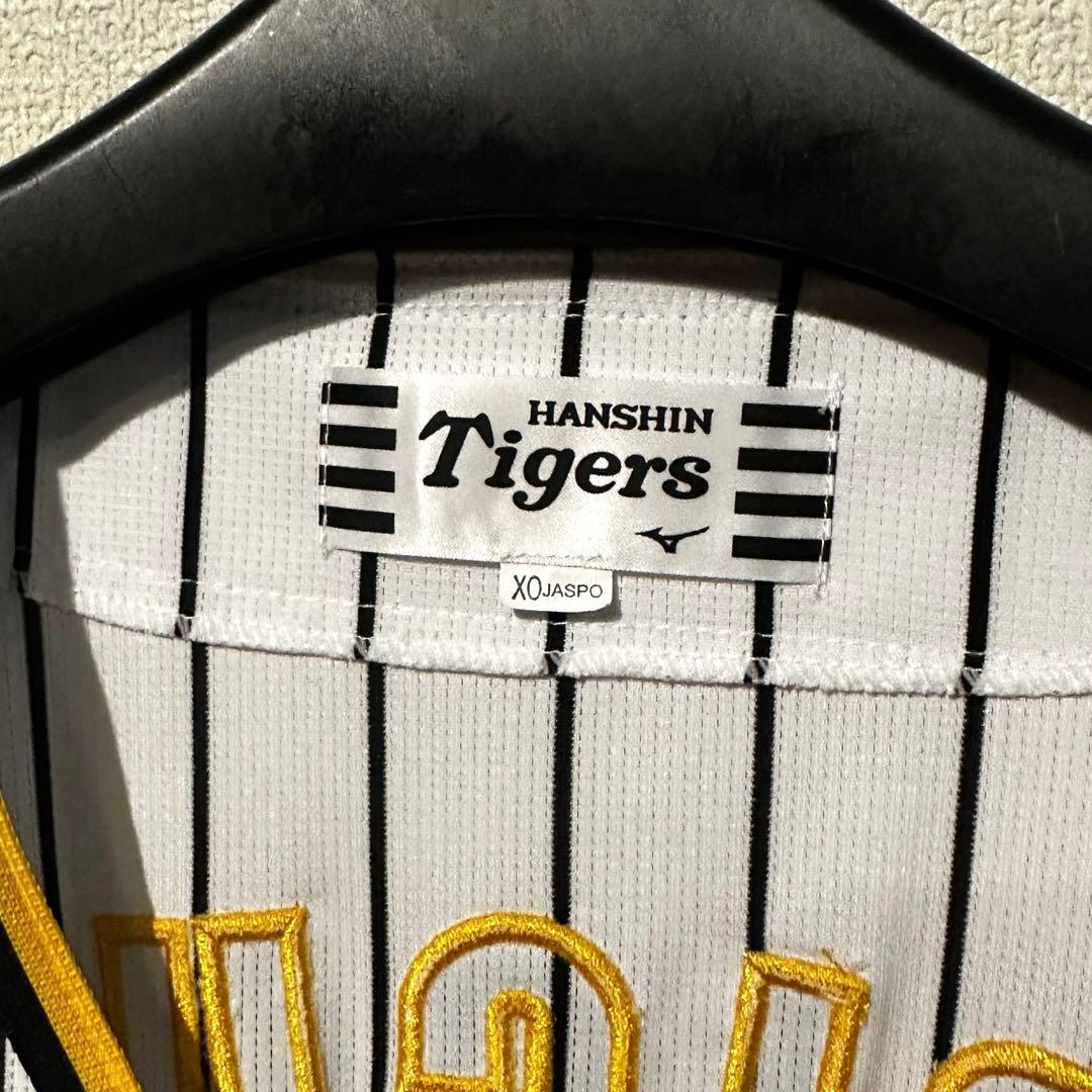 2024 阪神タイガース　森下翔太　公式ユニフォーム　XOサイズ