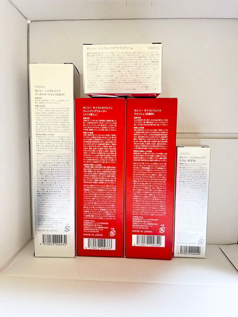 Aurelie プレミアムエイジングケア 5点セット オレリー MEGUMI