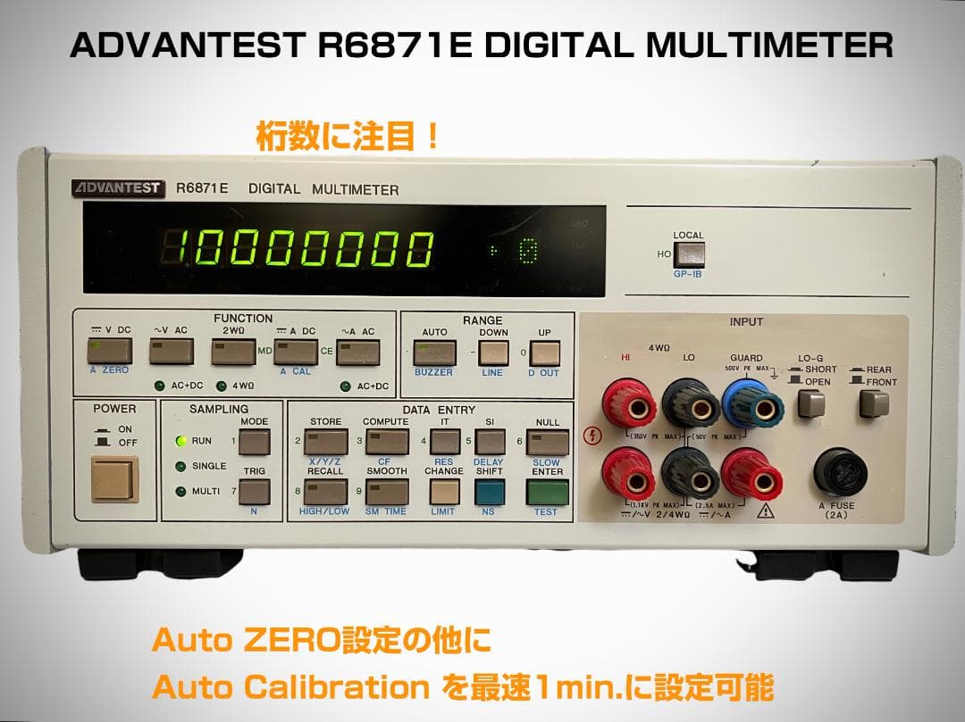 ADVANTEST R6871E 6.5桁 DMM
