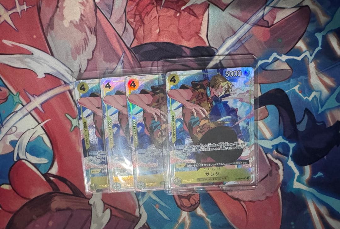 サンジ　パラレル　４枚