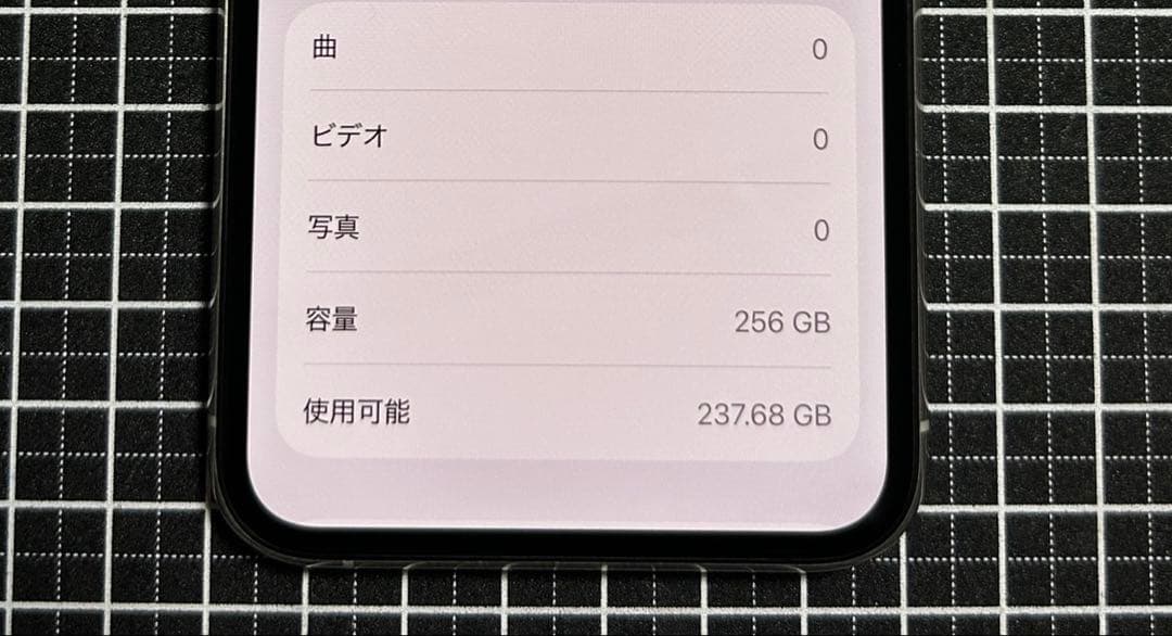 iPhone 11 Pro シルバー256GB 一部不具合 小傷有