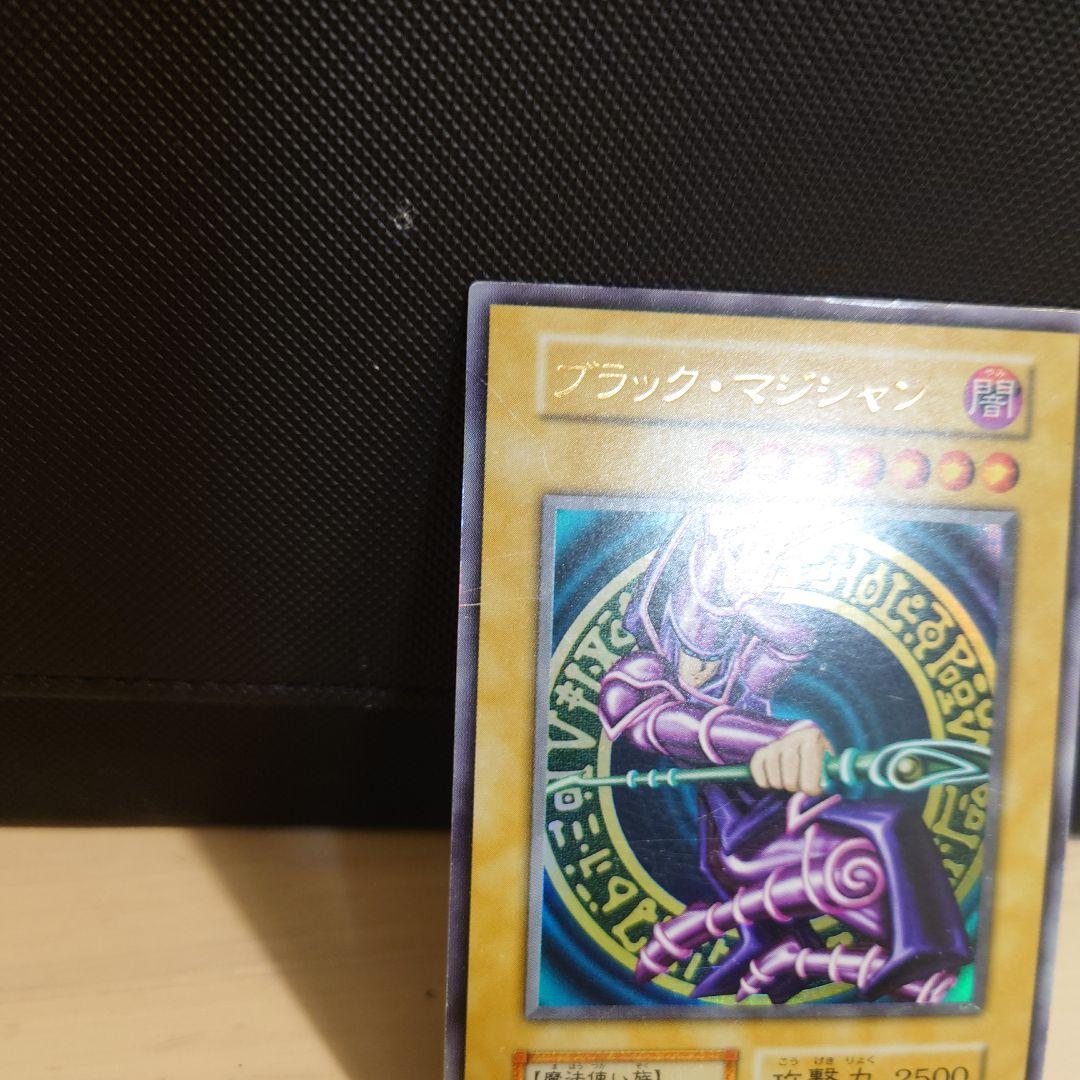 遊戯王　ブラック・マジシャン