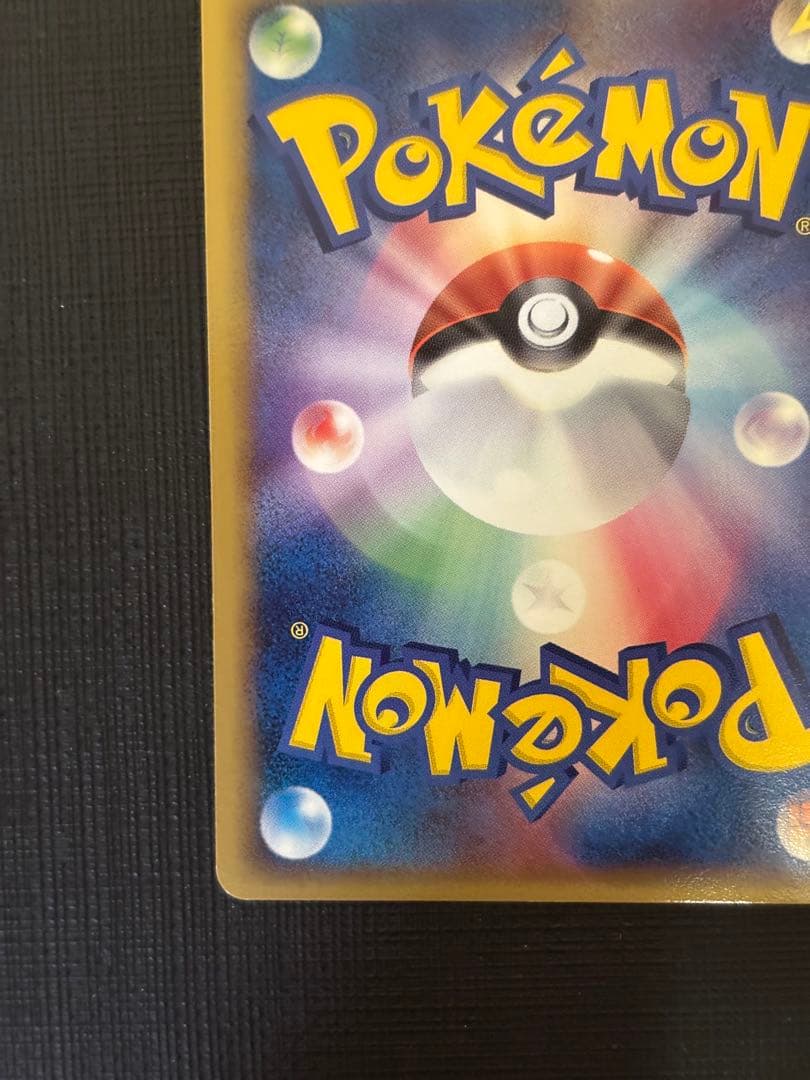 ミュウ ex ギフトボックス ミュウ·ルカリオver. 003/015