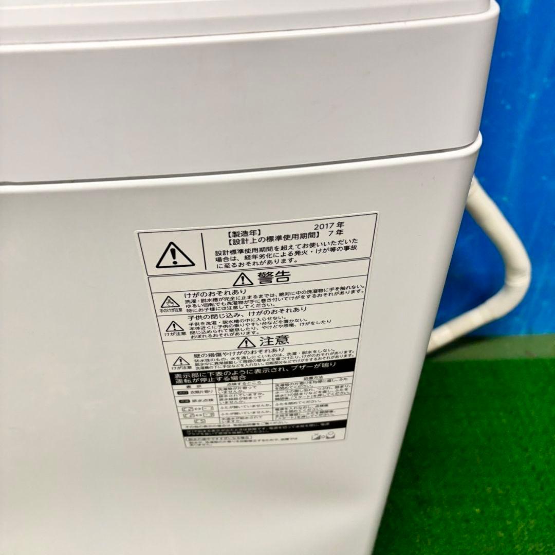 228Z 冷蔵庫 洗濯機 電子レンジ 一人暮らし向け 大人気3点セット 激安