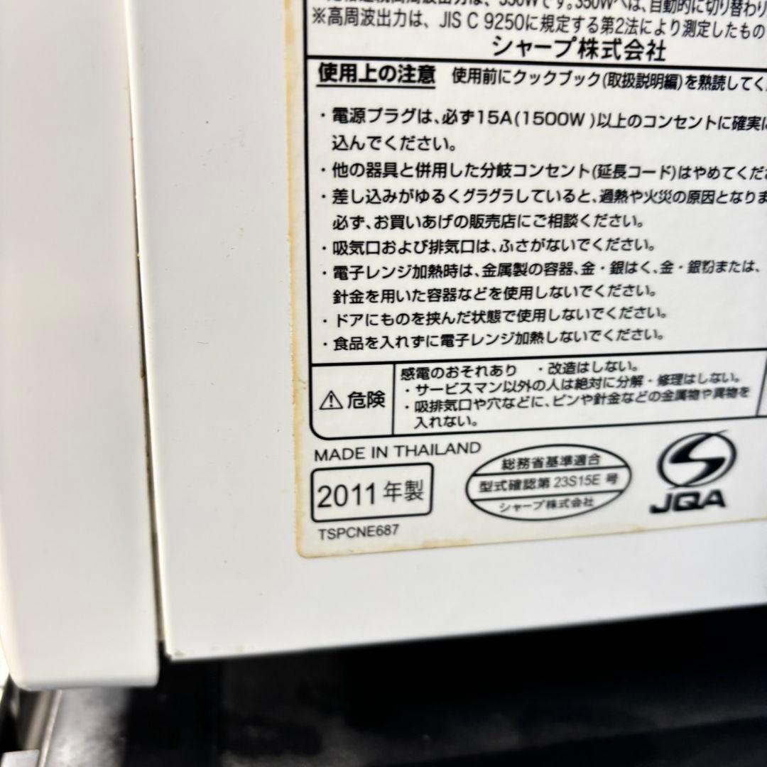 228Z 冷蔵庫 洗濯機 電子レンジ 一人暮らし向け 大人気3点セット 激安