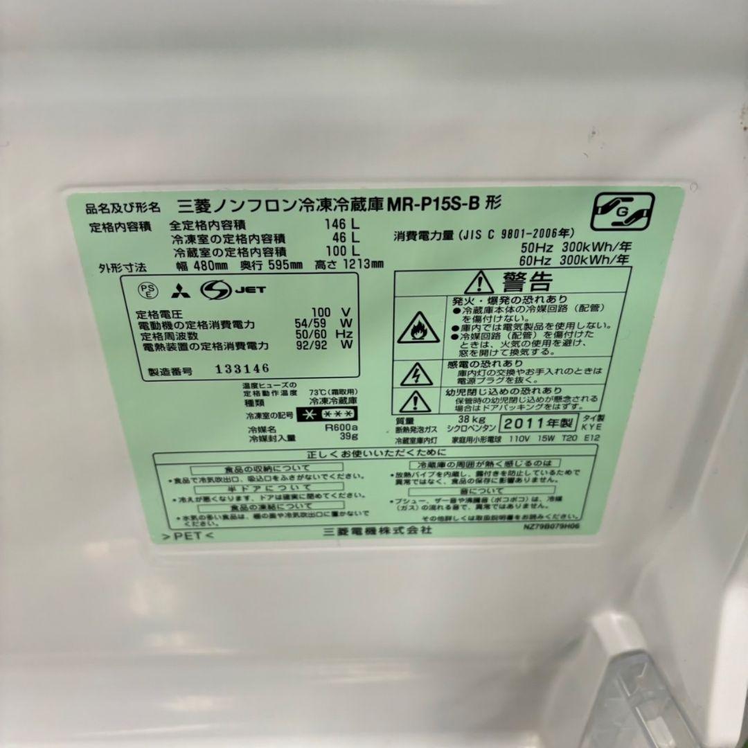 228Z 冷蔵庫 洗濯機 電子レンジ 一人暮らし向け 大人気3点セット 激安