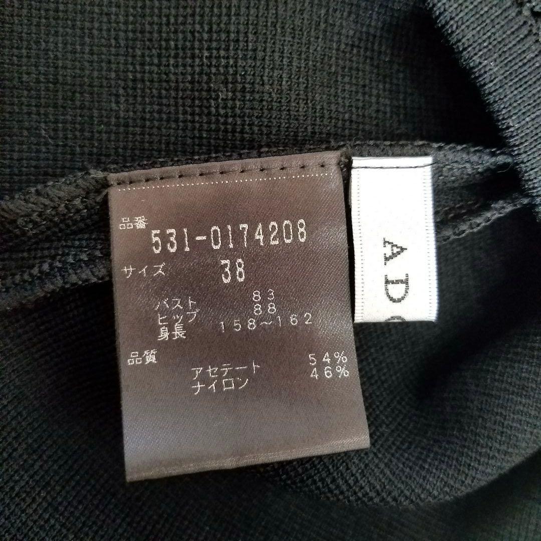 未使用級✨ADORE テクニカルストレッチニットワンピース ブラック