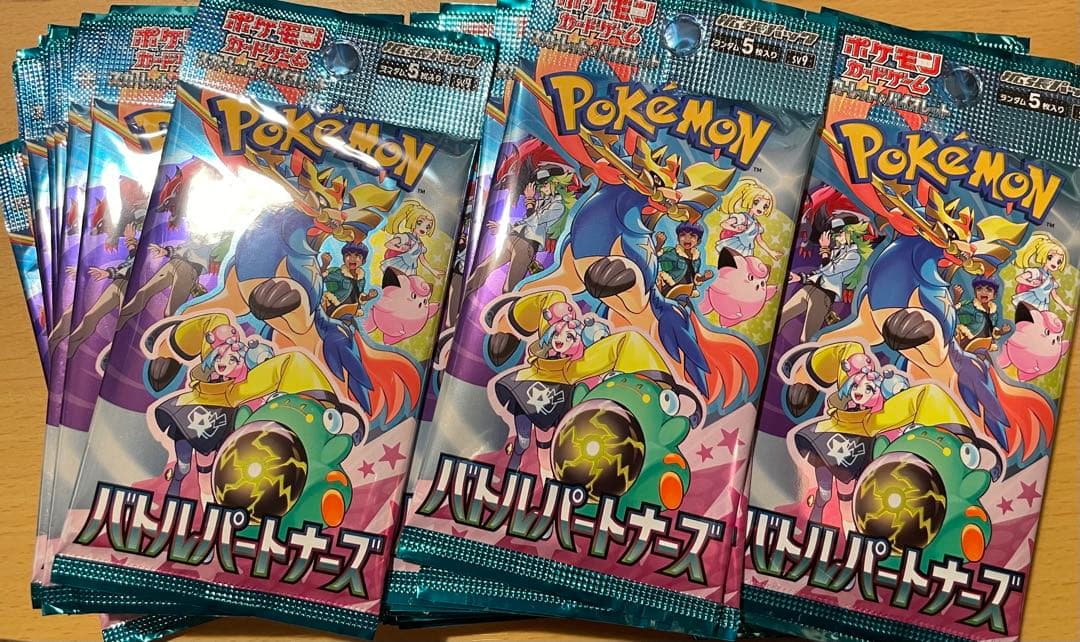 ポケモンカード バトルパートナーズ