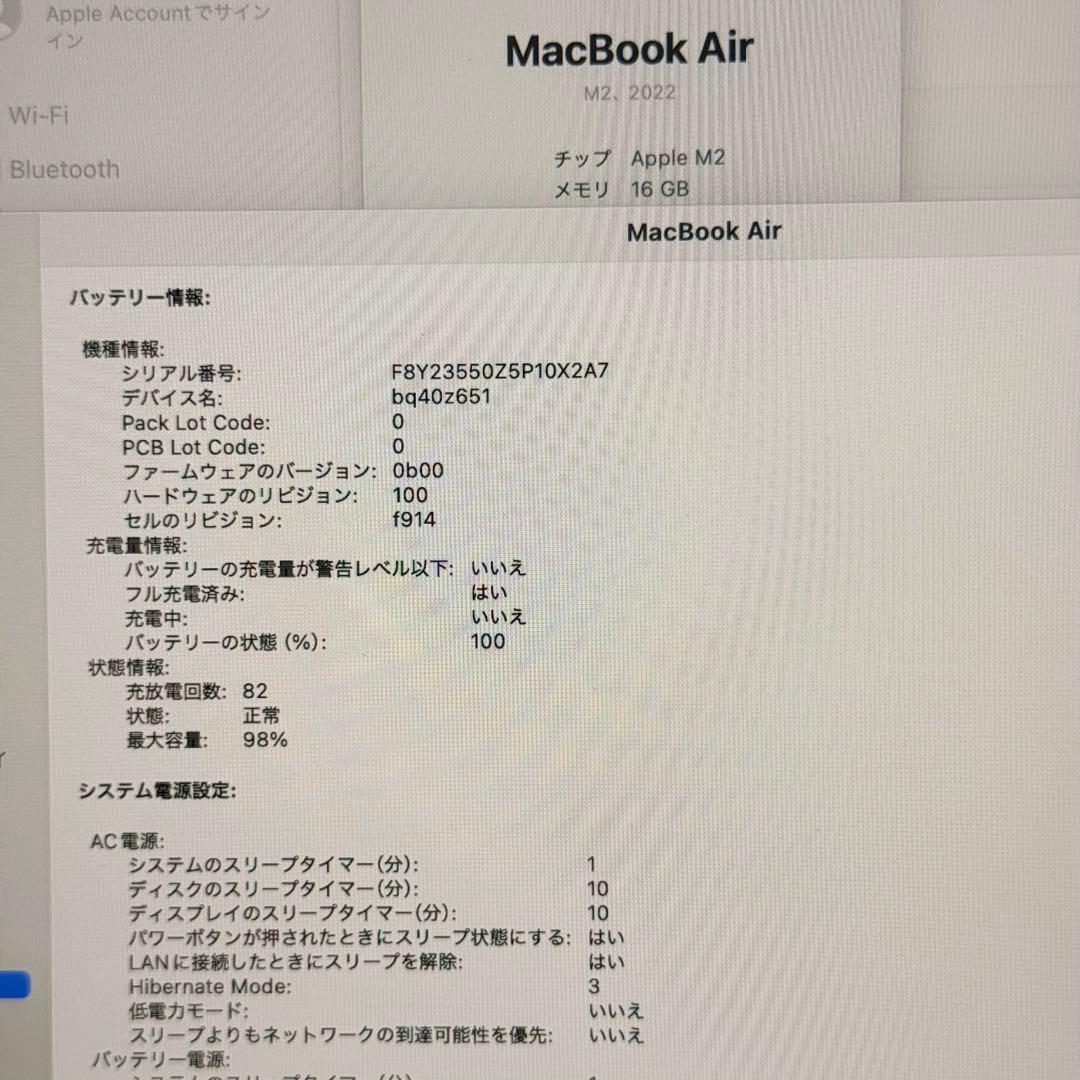 MacBook air 13インチ 2022 16GB 512GB 管理3851