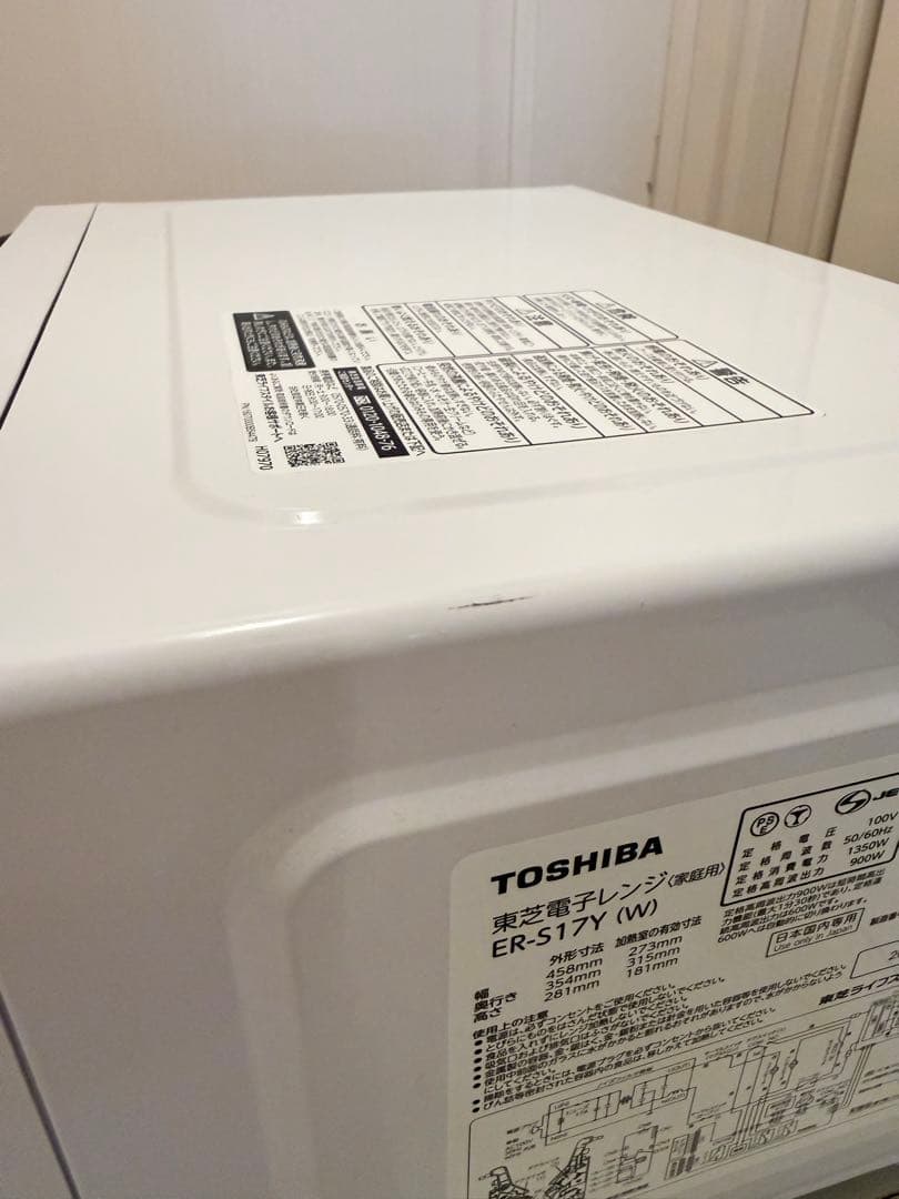 【動作確認済】TOSHIBA 電子レンジ フラットテーブル ER-S17Y-W