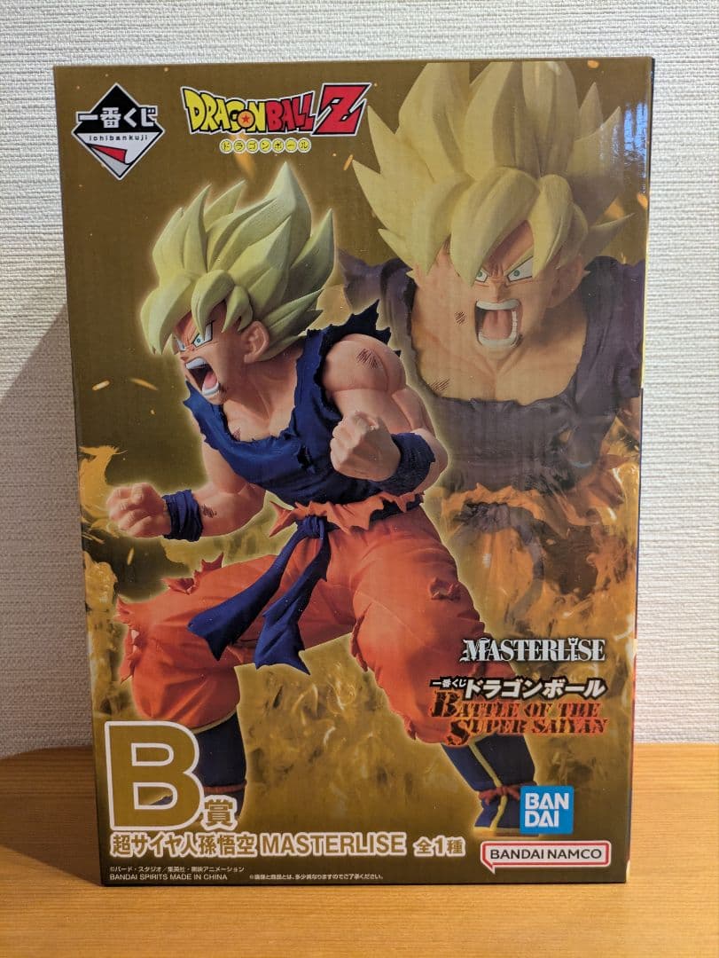 一番くじ ドラゴンボール B賞 超サイヤ人孫悟空 おまけ付き！②
