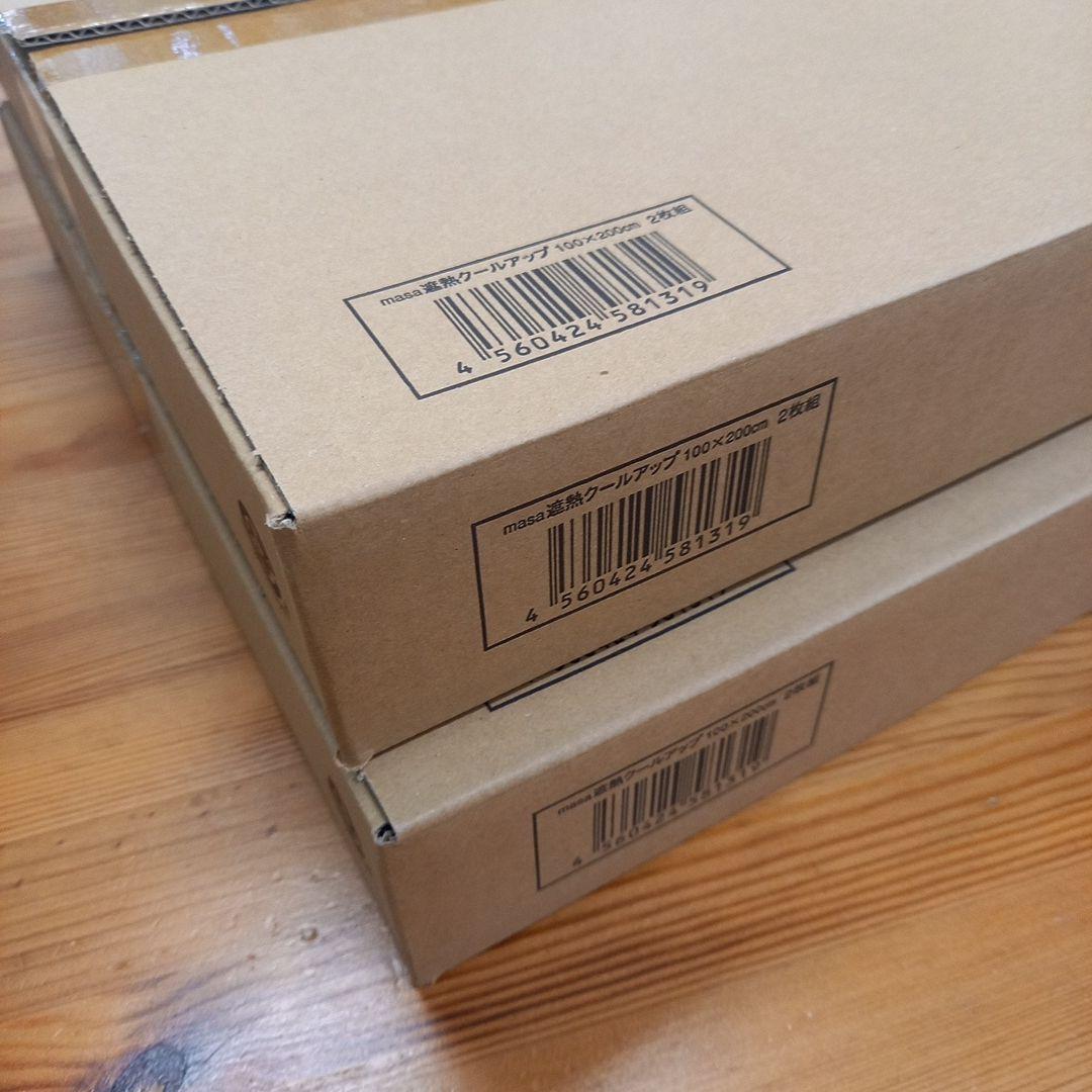 thinkpot　未使用品　セキスイ遮熱クールアップ100✕200 セット