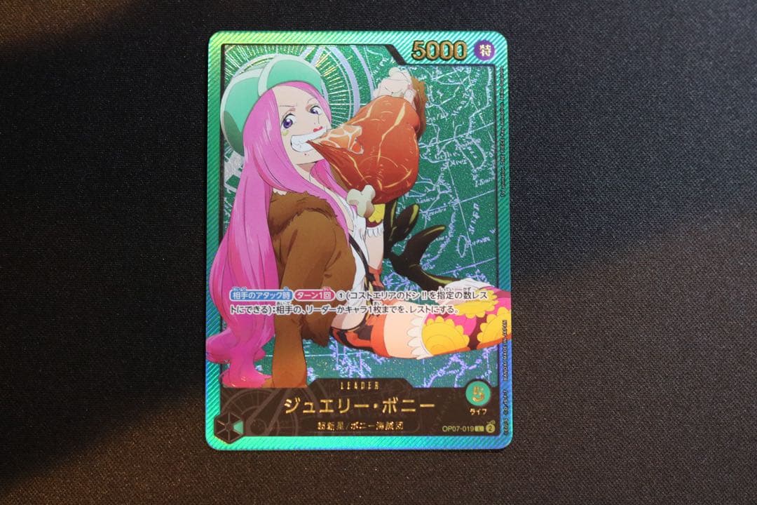 ワンピースカード　OP07-019 ジュエリー・ボニー