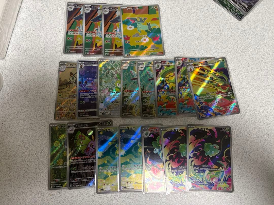 ポケカ ar 100枚まとめ売り