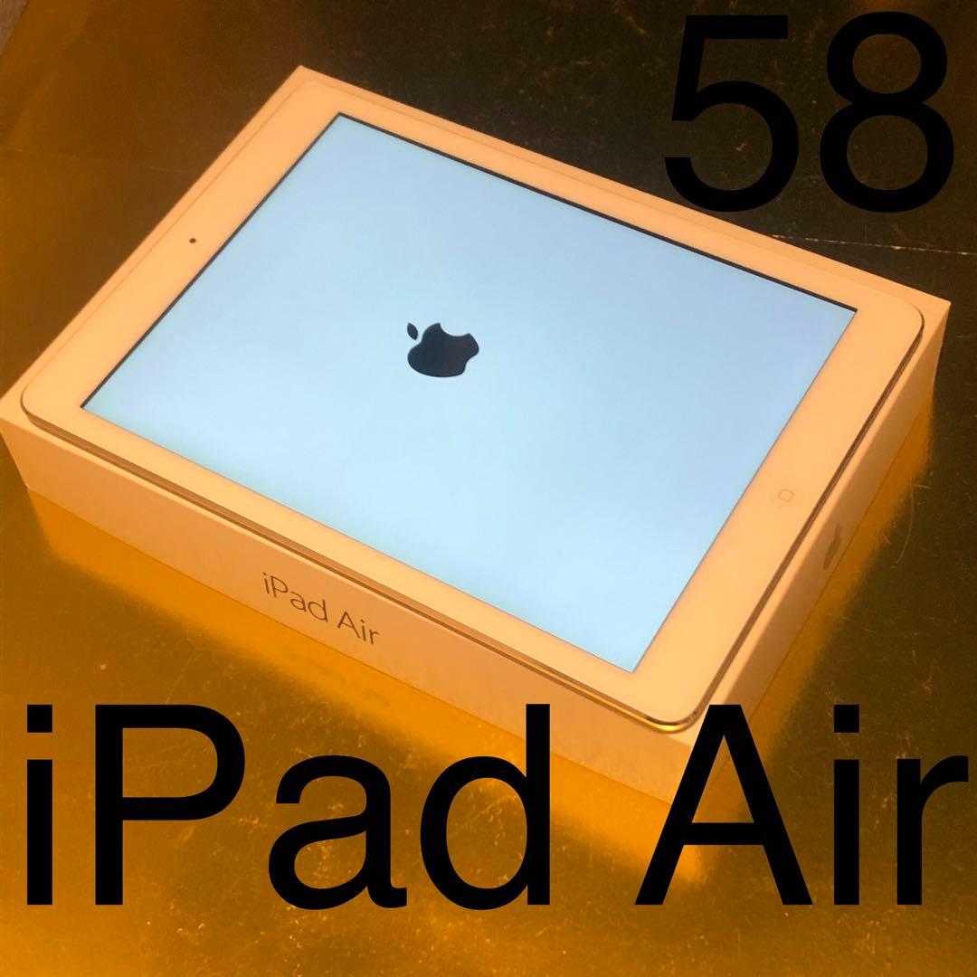 新*志様 返品可能 価格交渉可2025 0204 58j 美品 iPad Air