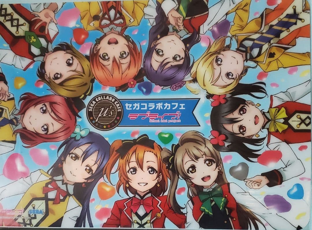 さき！セガコラボランチョンマット1枚 & デスクデコシート9枚