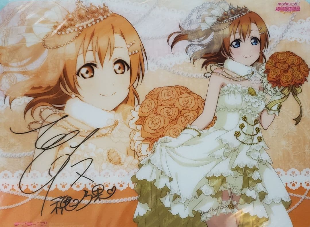 さき！セガコラボランチョンマット1枚 & デスクデコシート9枚