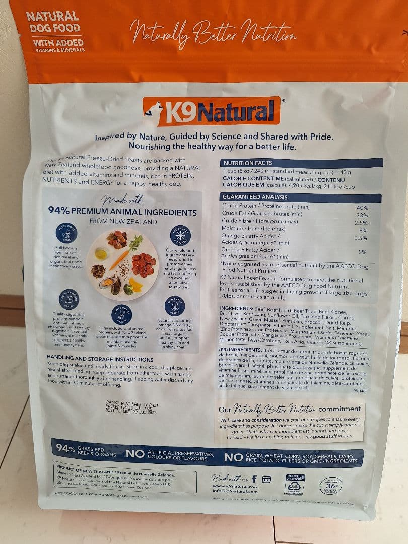 K9 Natural ナチュラルビーフフィースト 1.8kg