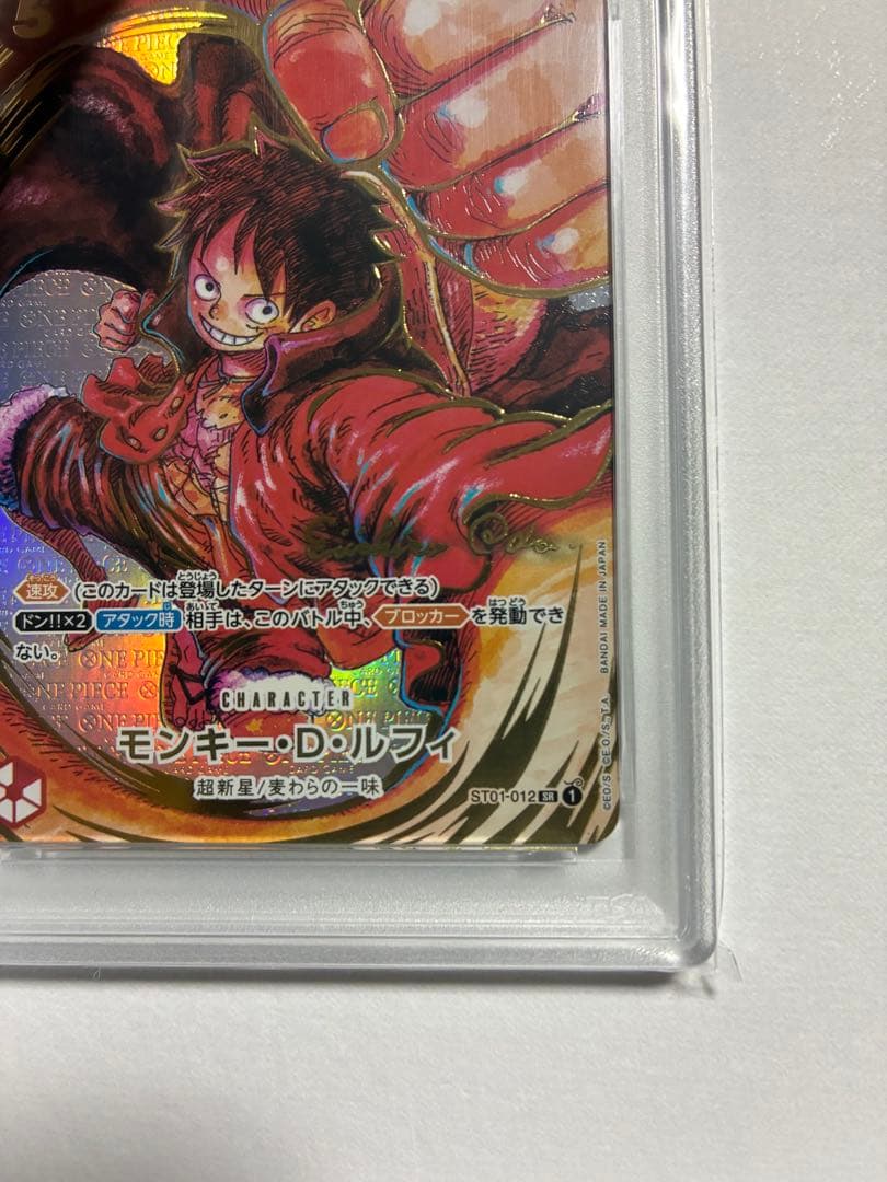 ワンピースカードゲーム　新時代の主役　尾田栄一郎　サイン　ルフィ　PSA10