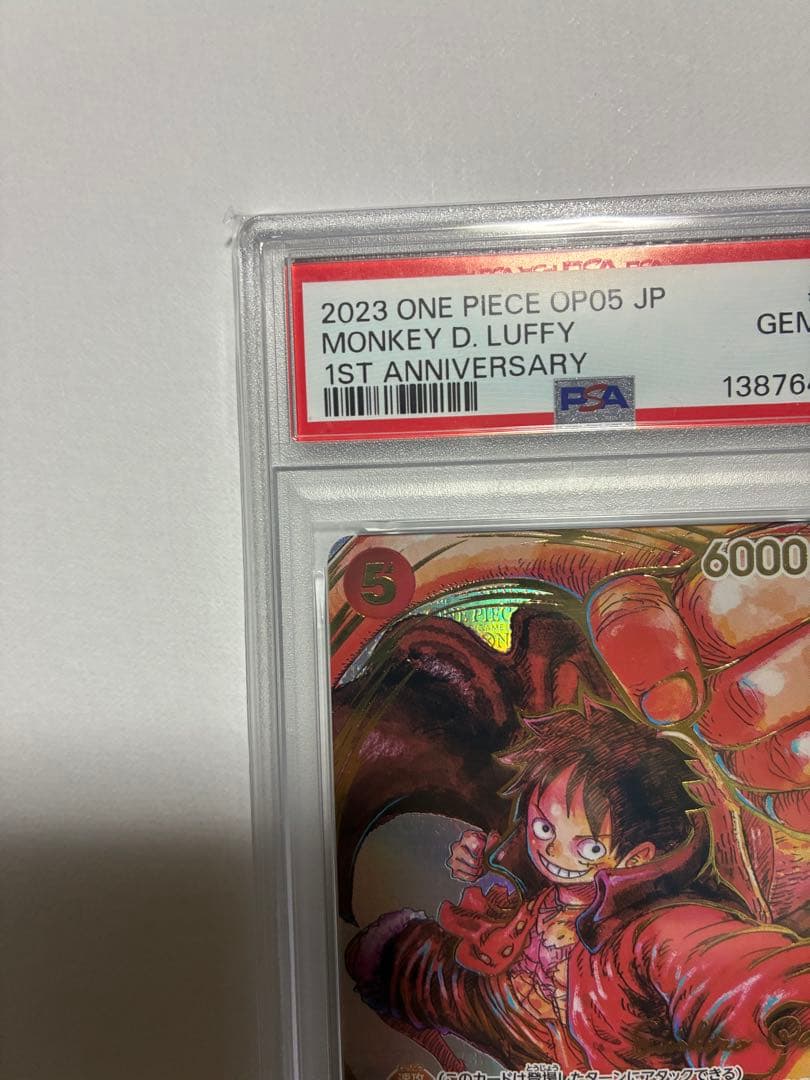 ワンピースカードゲーム　新時代の主役　尾田栄一郎　サイン　ルフィ　PSA10