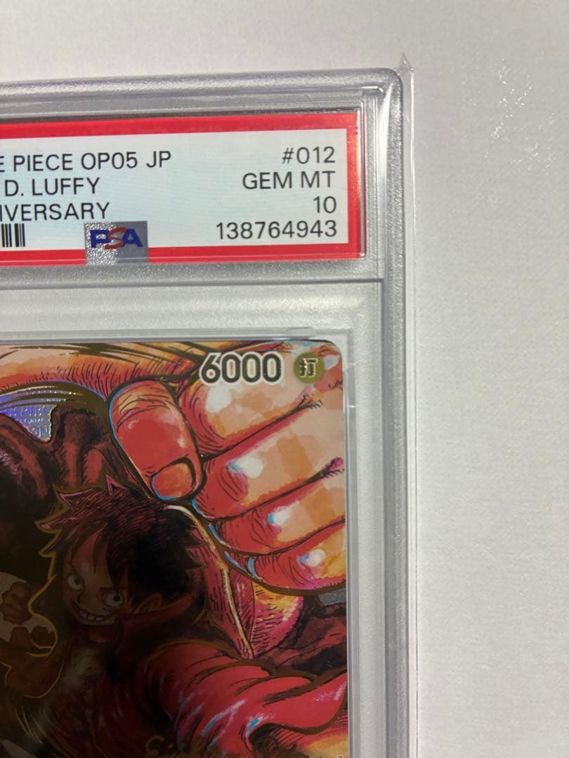 ワンピースカードゲーム　新時代の主役　尾田栄一郎　サイン　ルフィ　PSA10