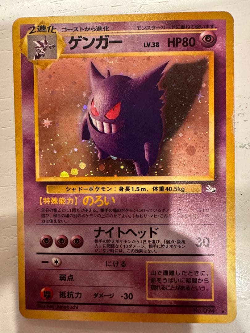 ポケモンカード旧裏、eカードセット