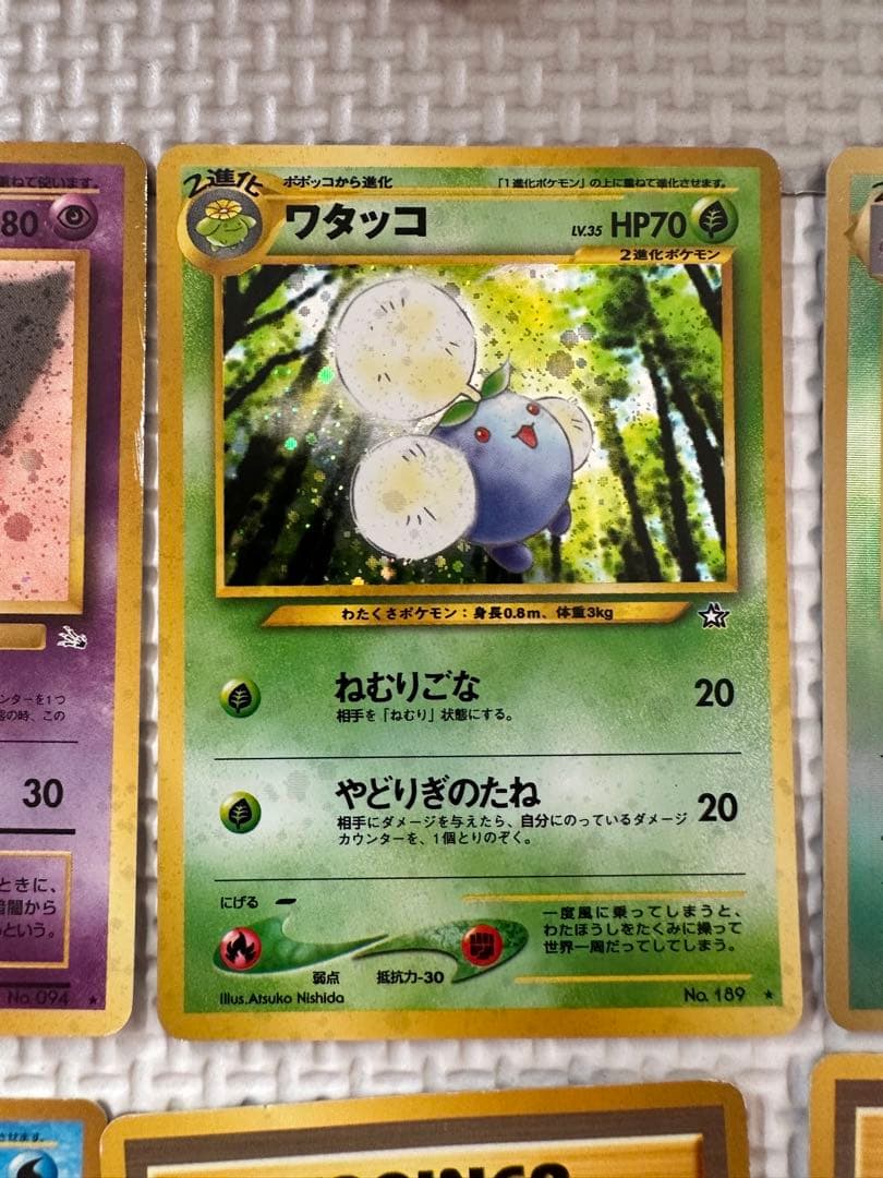 ポケモンカード旧裏、eカードセット