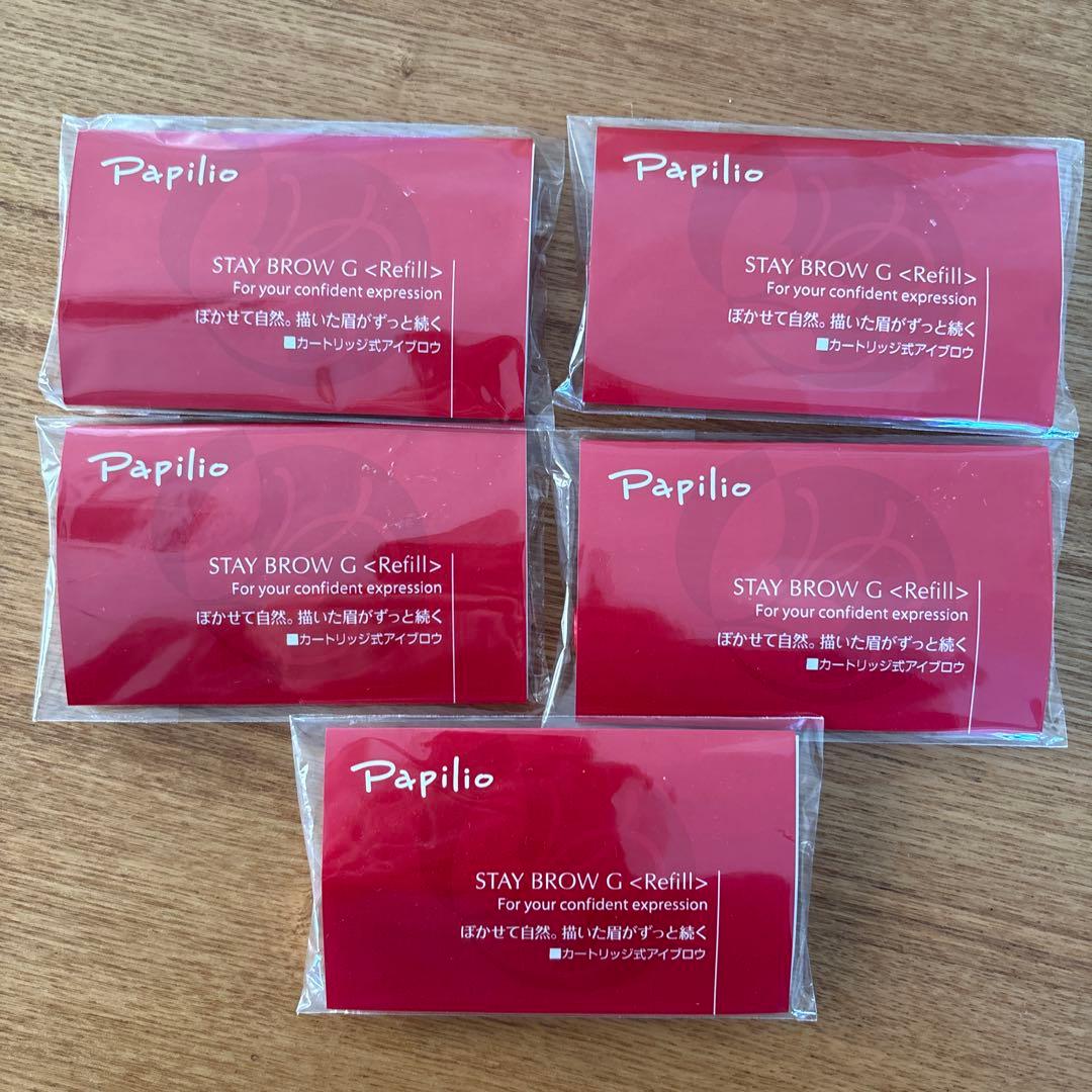 パピリオ ステイブロウ 002 チャコールブラウン キャップ付きリフィル 5個