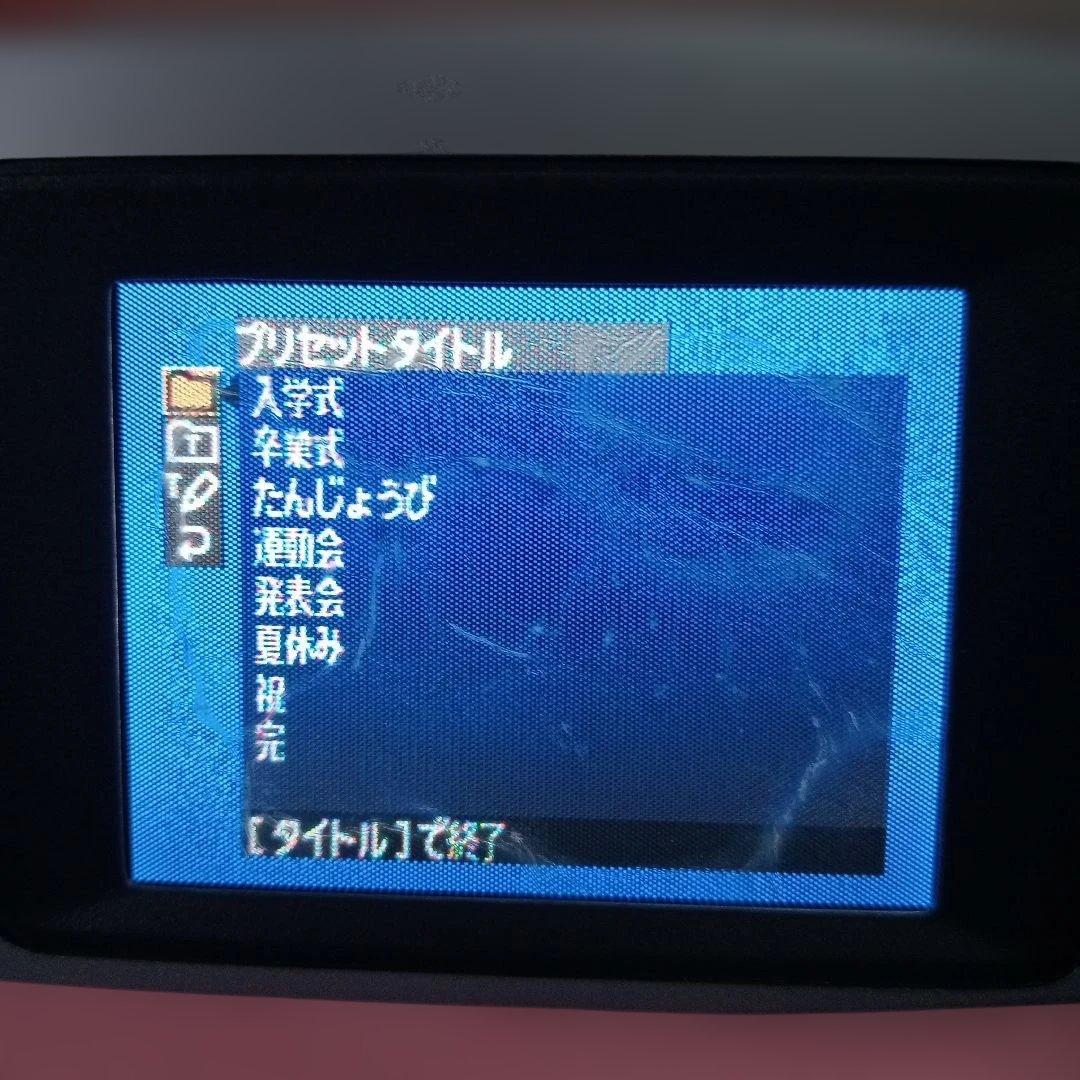 ジャンク品 SONY DCR-TRV240K